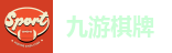 九游棋牌